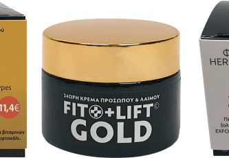 FITOLIFT-GOLD-No-1-new-1.png