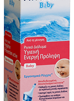 physiomer_baby_pack_gr-min