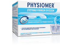 physiomer_fakeliskoi-min_0