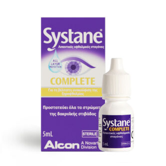 300650481458_1_1_1_SYSTANE-COMPLETE-5ML-STAGONES